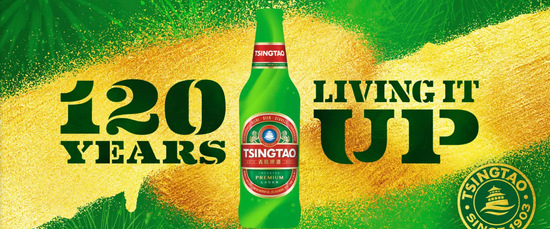  | TSINGTAO MALAYSIA