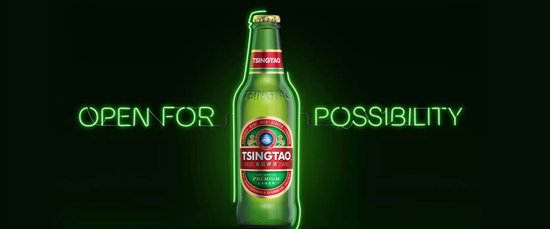 | TSINGTAO MALAYSIA