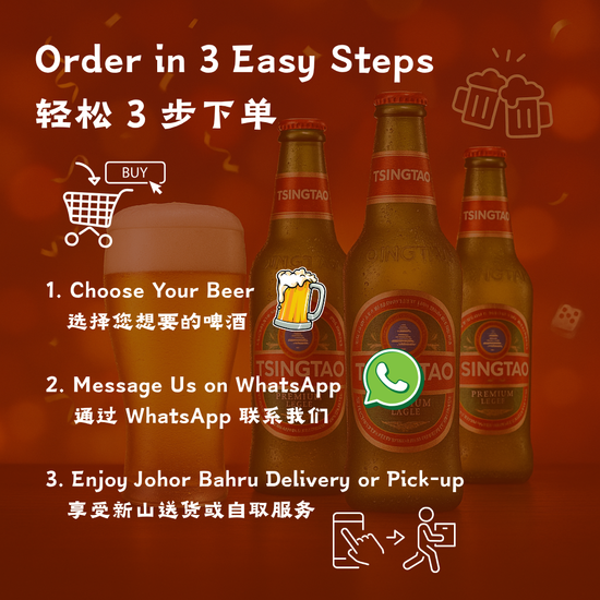 | TSINGTAO MALAYSIA