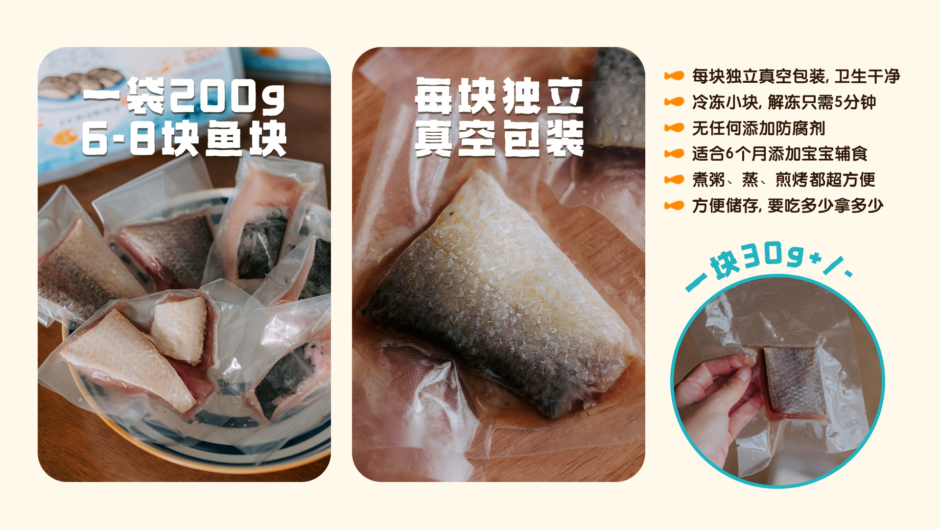 fish web content 01