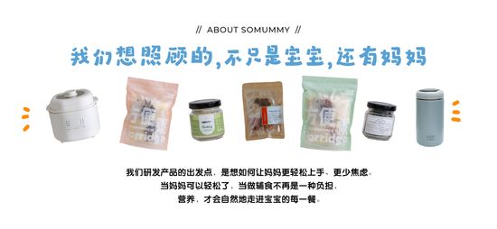  | Somummy.Official