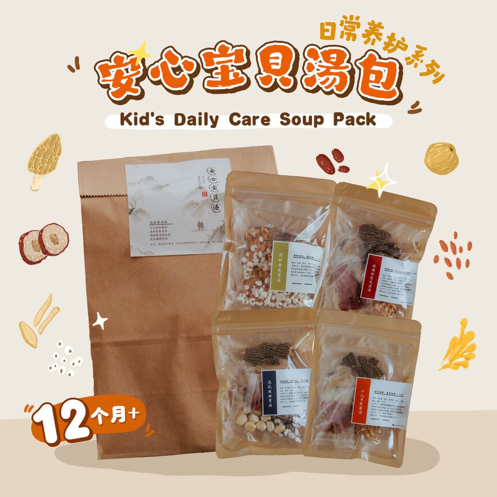 soup pack