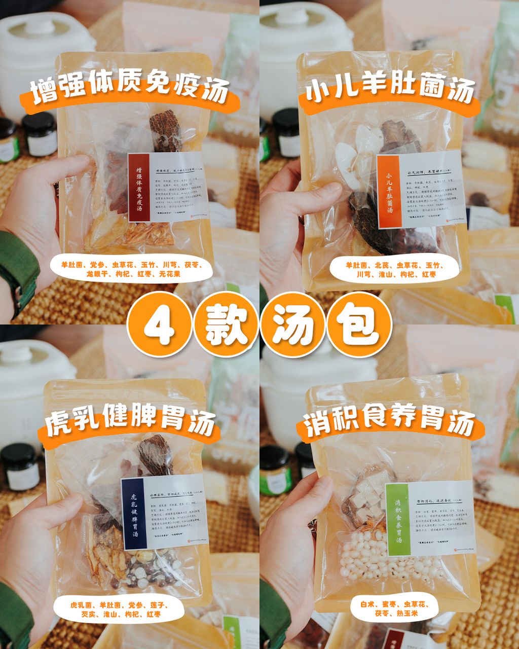 02 (1)