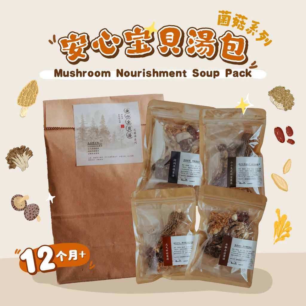 soup pack 2