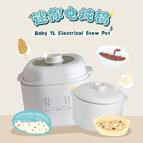 3. stew pot
