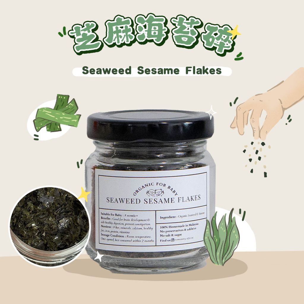 9. seaweed sesame flakes