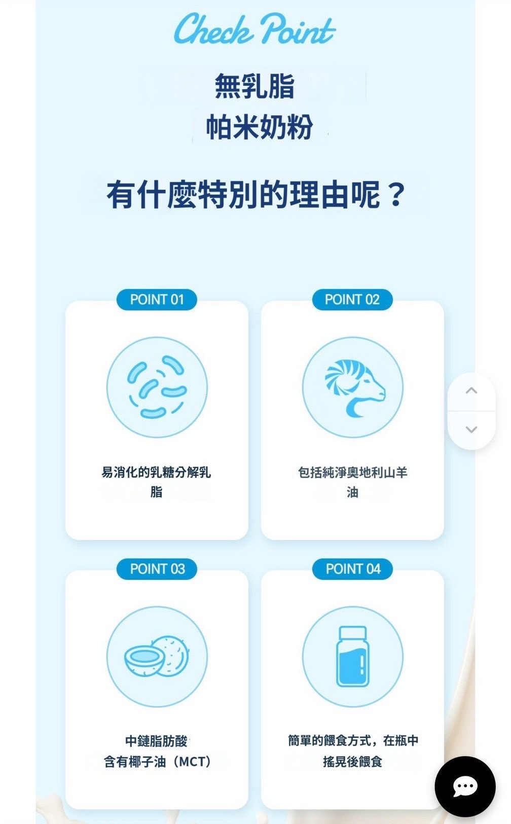 image_07696362-329A-4B31-A7E3-D0FD374439DF_1771908991