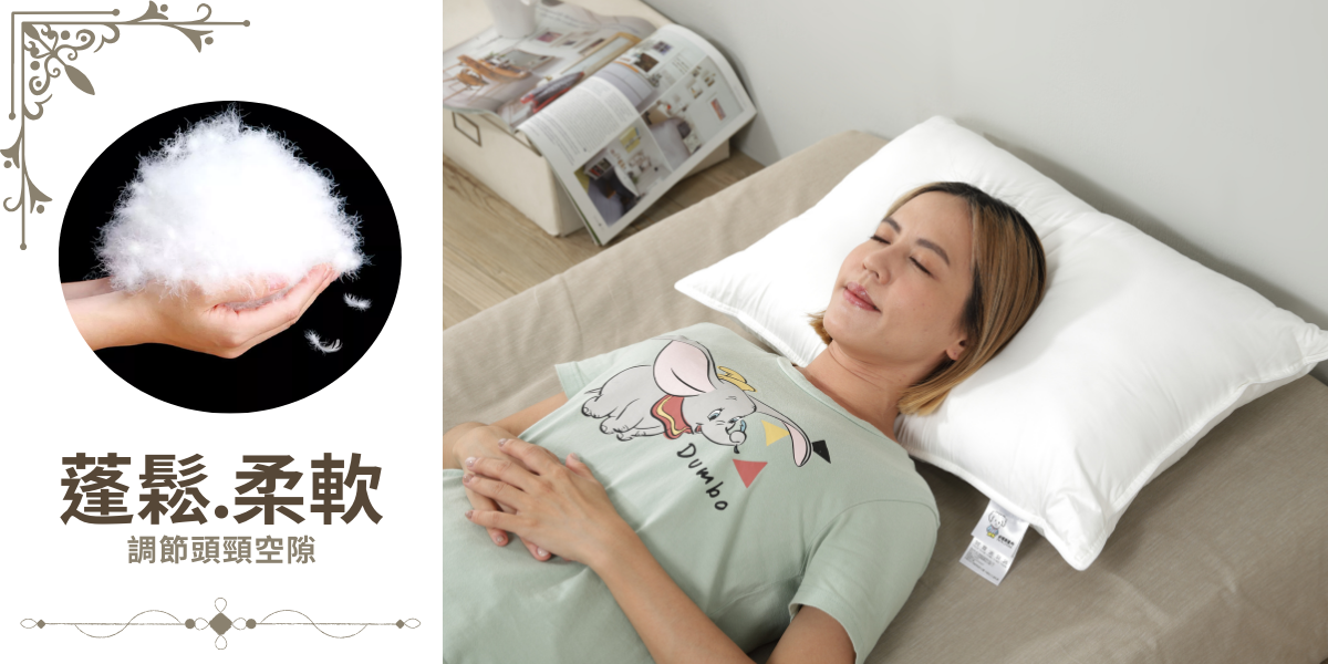 中空管枕品介紹