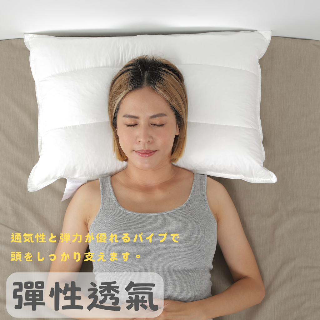 中空管羽毛正躺