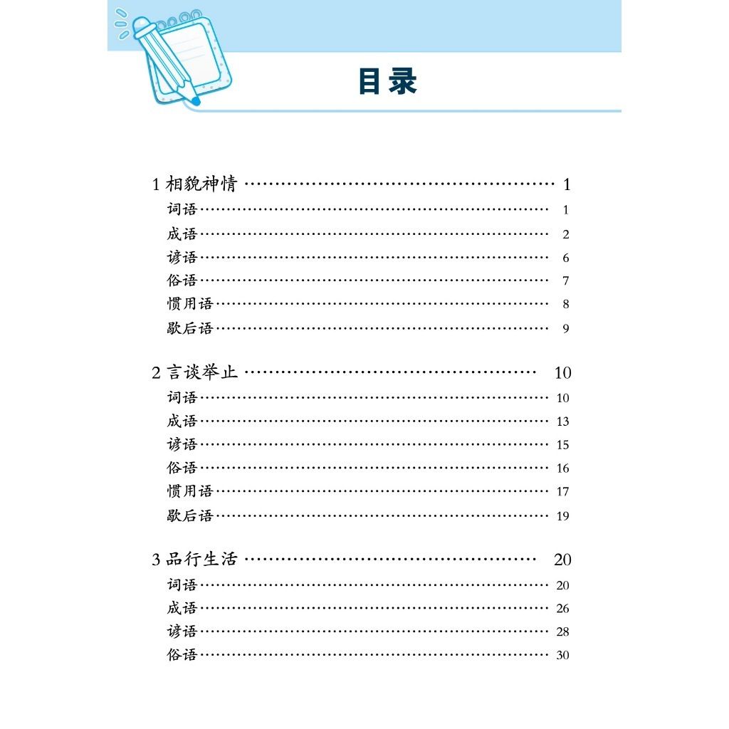 my-11134207-7rasj-m2nklwxu3up28e