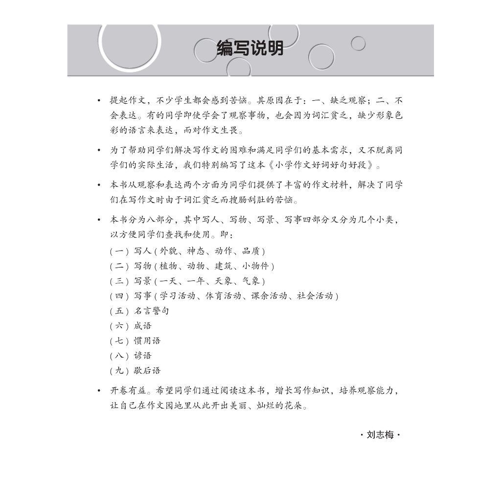 my-11134207-7rasl-m2n9n45sscyqc2