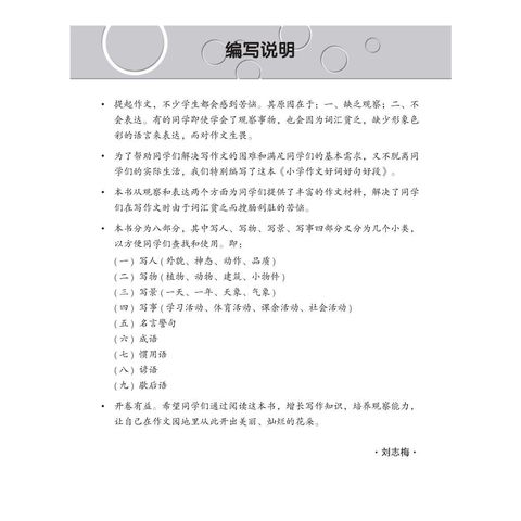 my-11134207-7rasl-m2n9n45sscyqc2