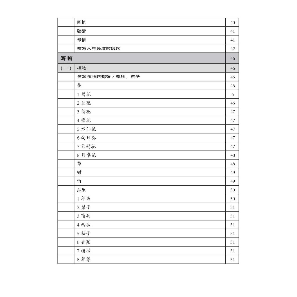 my-11134207-7rask-m2n9n4vlqlk249