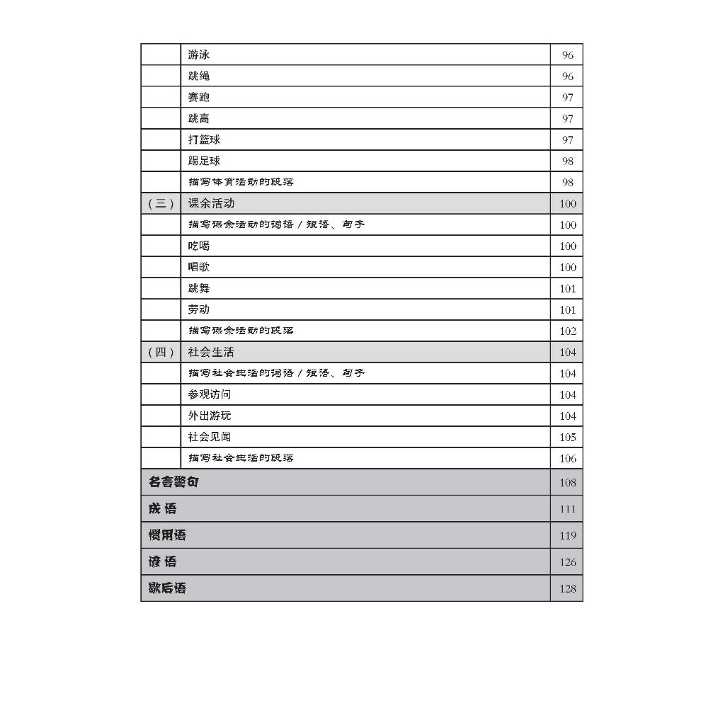 my-11134207-7ras8-m2n9n4gwc49u6f