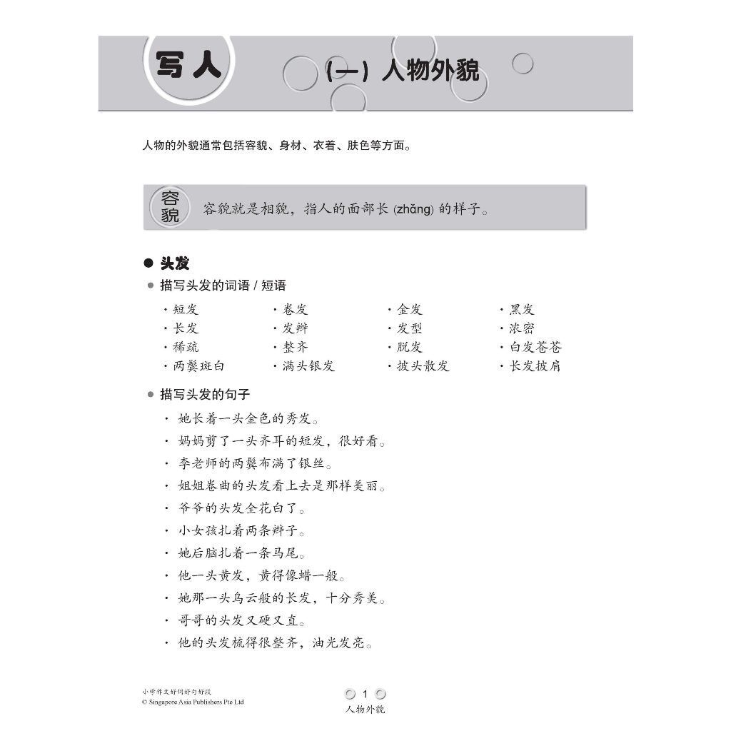 my-11134207-7rasm-m2n9n4hgbaxyc7