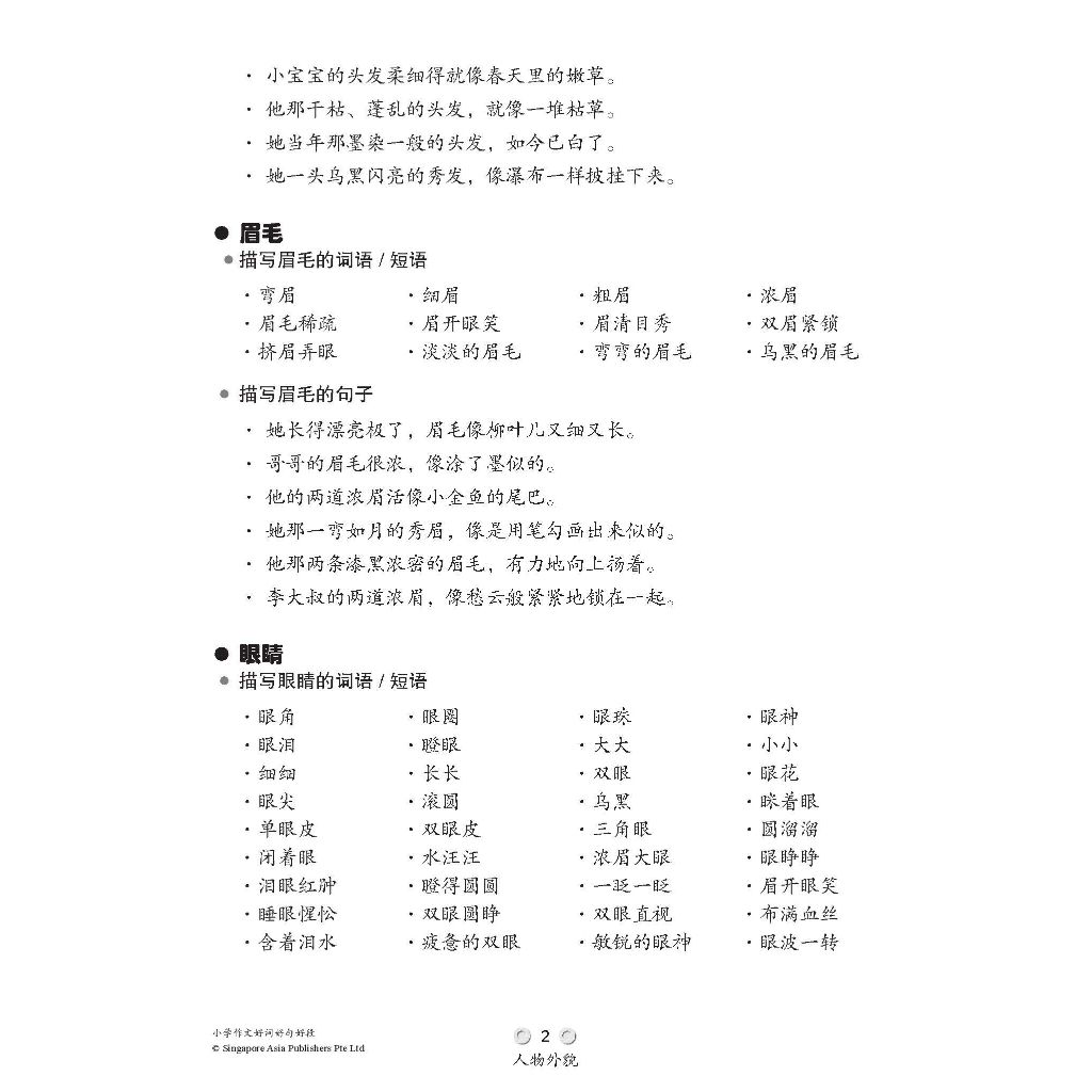 my-11134207-7ras9-m2n9n4mq3lb67e