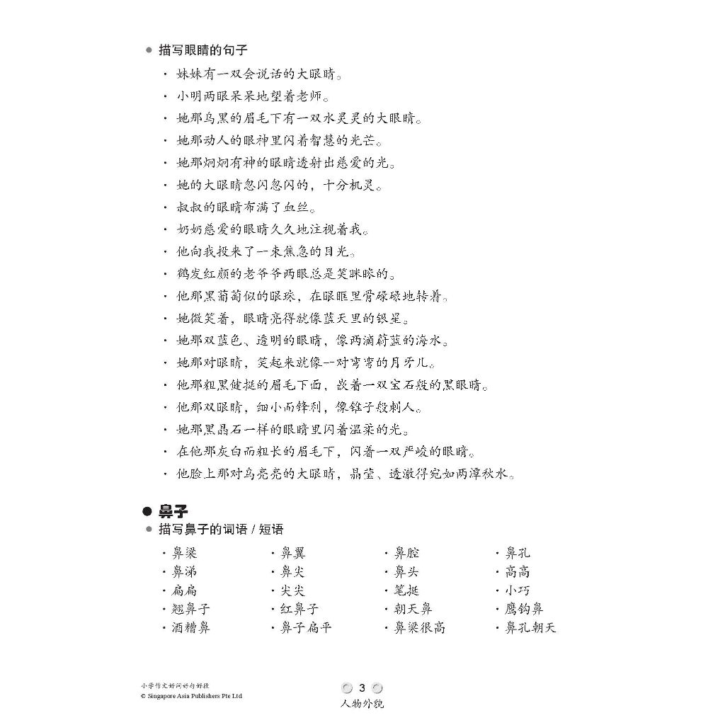 my-11134207-7rasf-m2n9n4r5x3c698