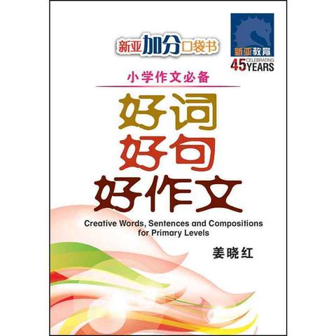 my-11134207-7rasd-m2n6tijf9v36b2