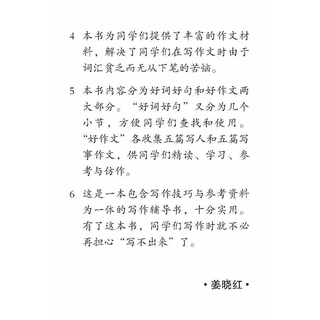 my-11134207-7rasb-m2n6tiw6r6oy38