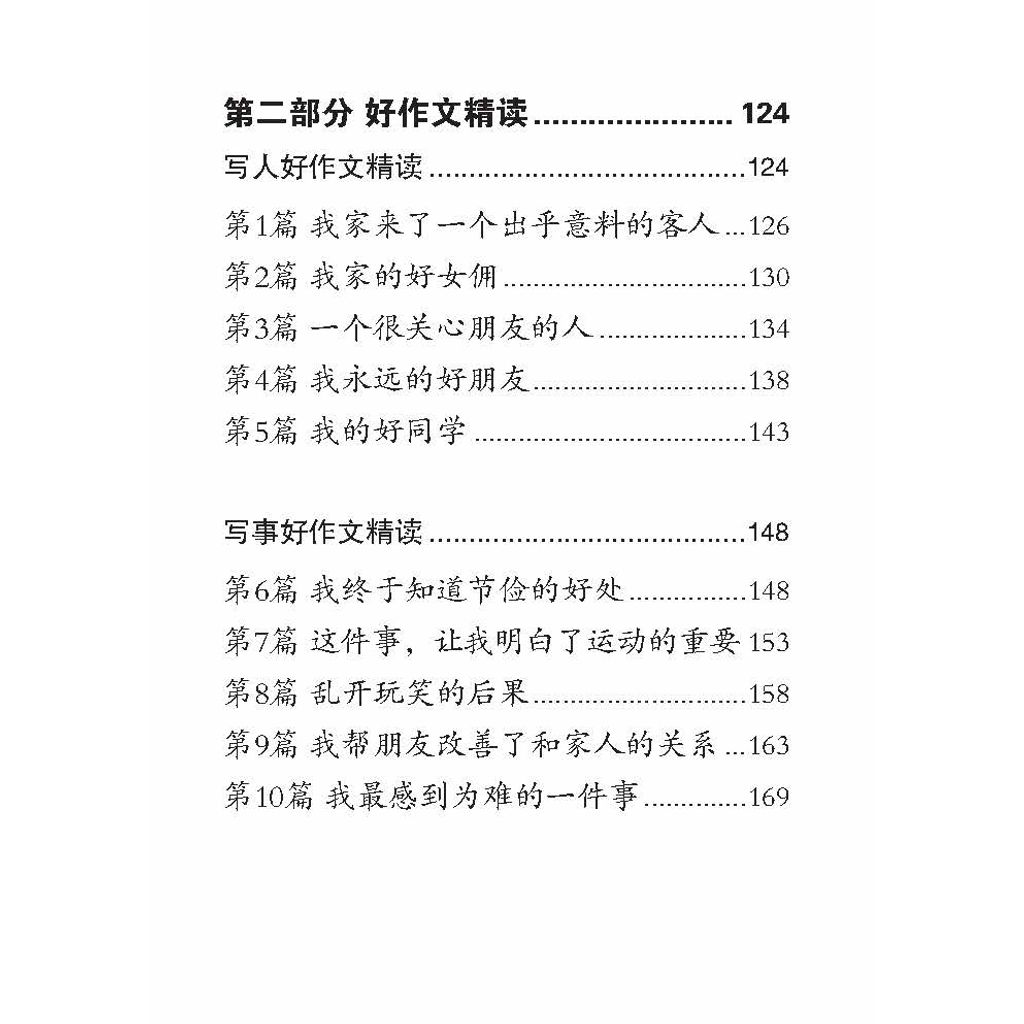 my-11134207-7rasg-m2n6tinb46cma2
