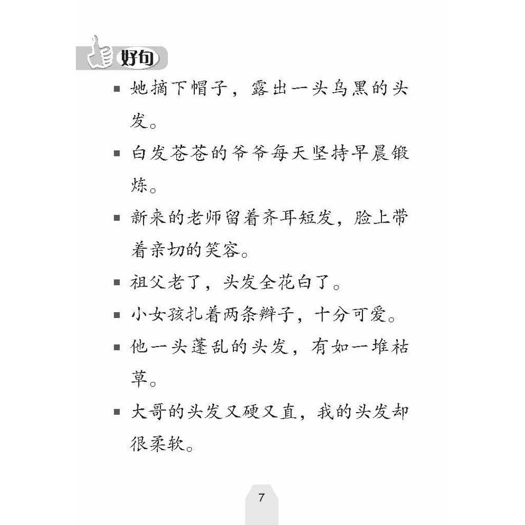 my-11134207-7rase-m2n6tj6gc5uqb6
