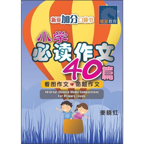 my-11134207-7rash-m2o4o08x4dyada