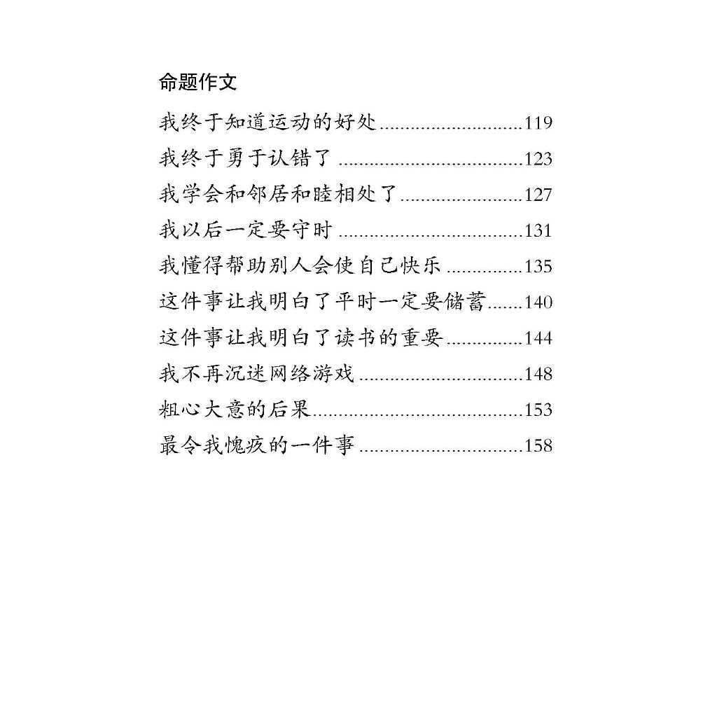 my-11134207-7rasl-m2o4o0smbk4if3