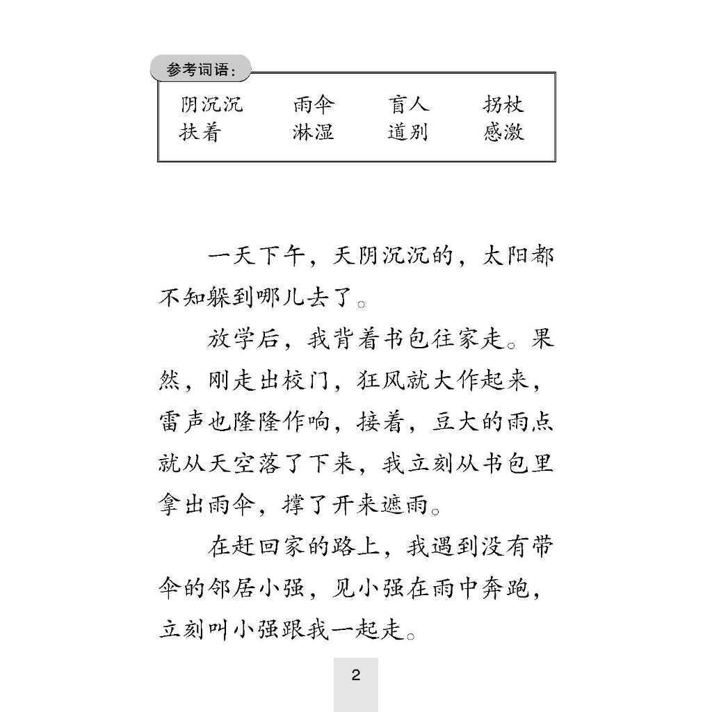 my-11134207-7rasm-m2o4o051bh5udb