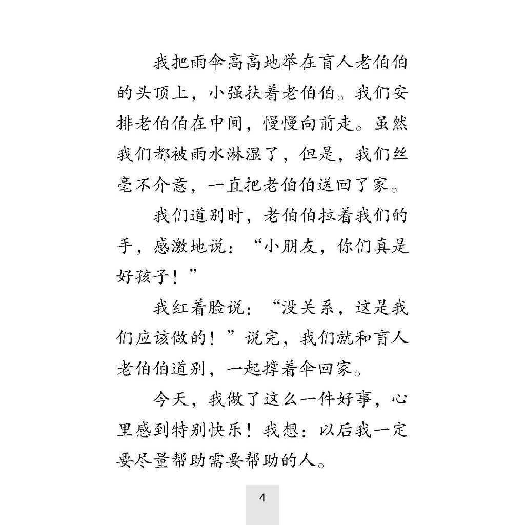 my-11134207-7rash-m2o4o0smbk1274
