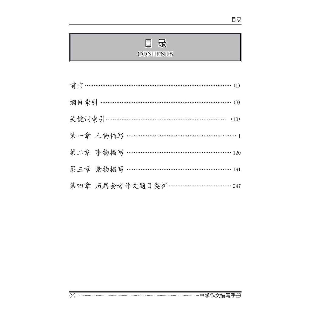 my-11134207-7rasc-m2ns0qfpmjdu6e
