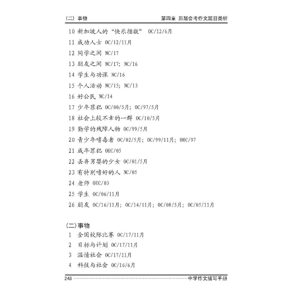 my-11134207-7rasj-m2ns0yljojoi62