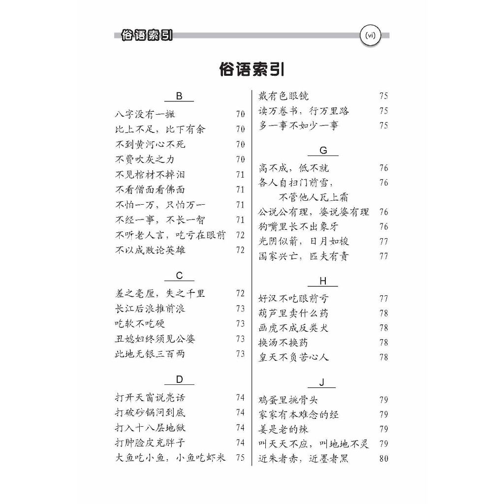 my-11134207-7rask-m2nmpu7wa7j642
