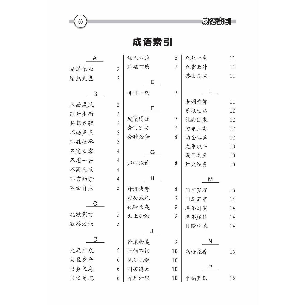 my-11134207-7rash-m2nmpue019uu99