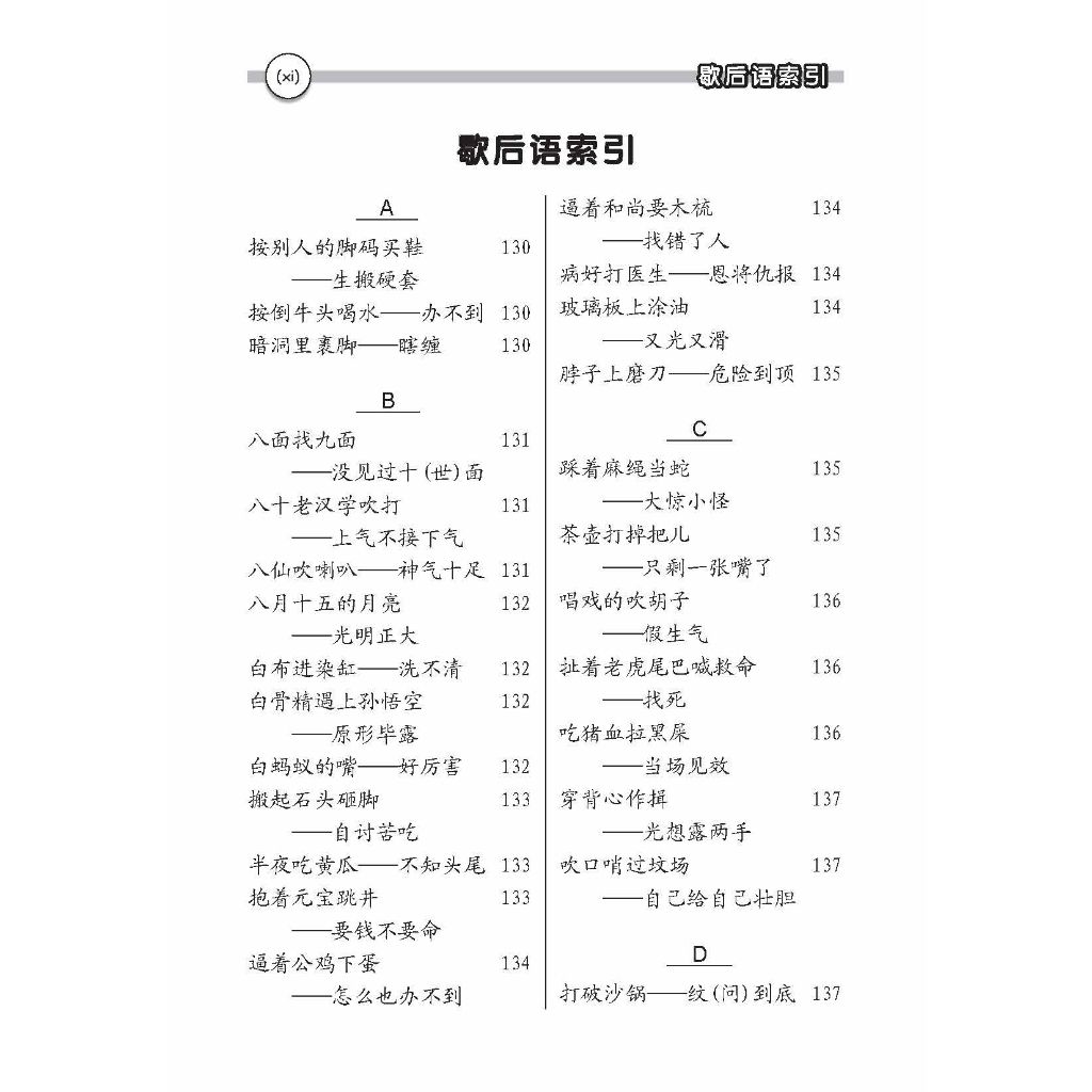 my-11134207-7rasj-m2nmpuay8jvm4f