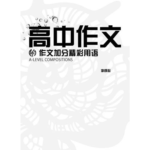 my-11134207-7rasd-m2o3p5weph2a7b