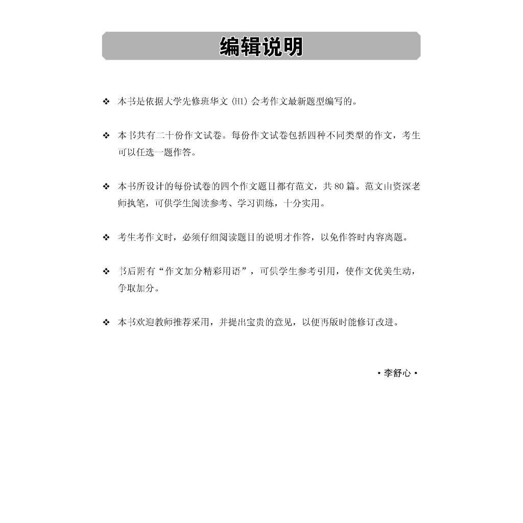 my-11134207-7ras8-m2o3p5wyontu5e