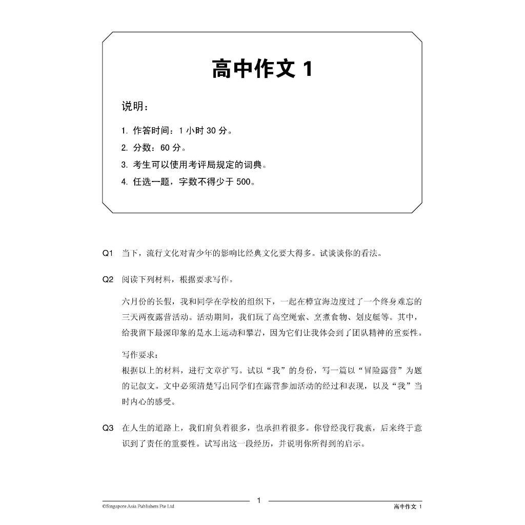 my-11134207-7ras9-m2o3p61ohr8m83
