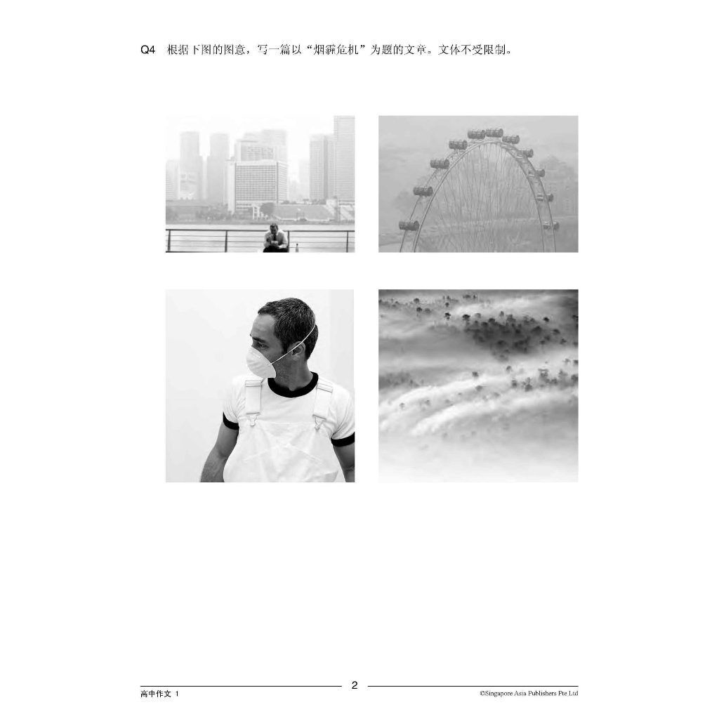 my-11134207-7rasm-m2o3p63weieae3