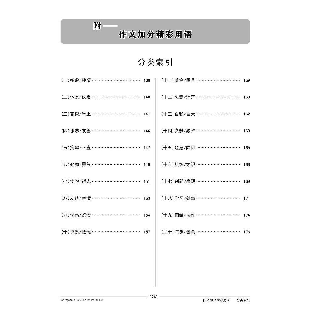 my-11134207-7ras8-m2o3p66ya1ieda