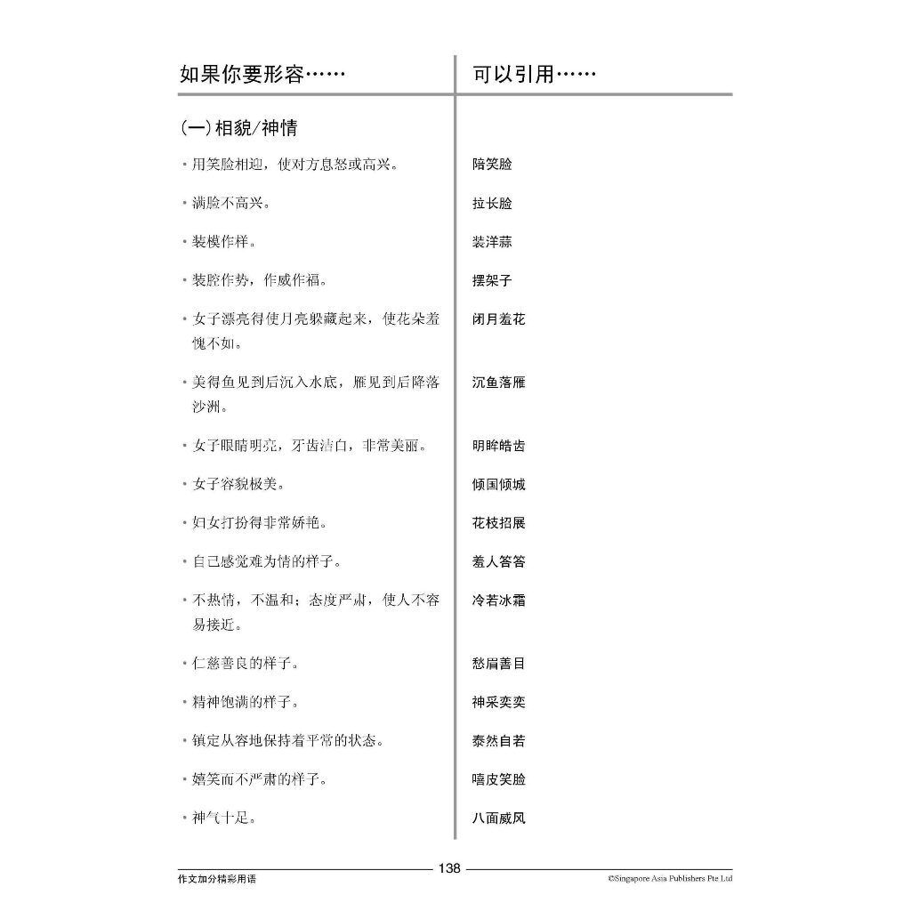 my-11134207-7rasm-m2o3p6ak4rky72