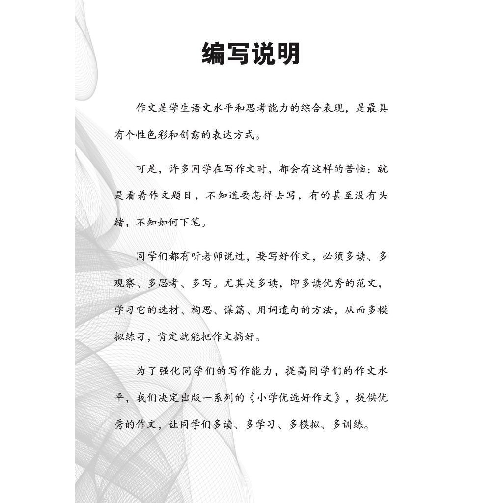 my-11134207-7rasd-m2nhvlvp3b522a