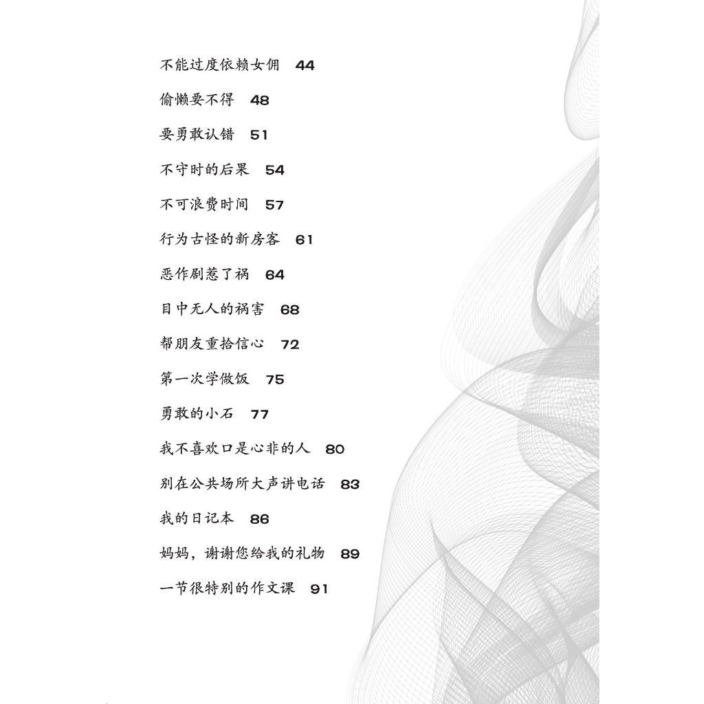 my-11134207-7rasd-m2nhvlohdv6u0a