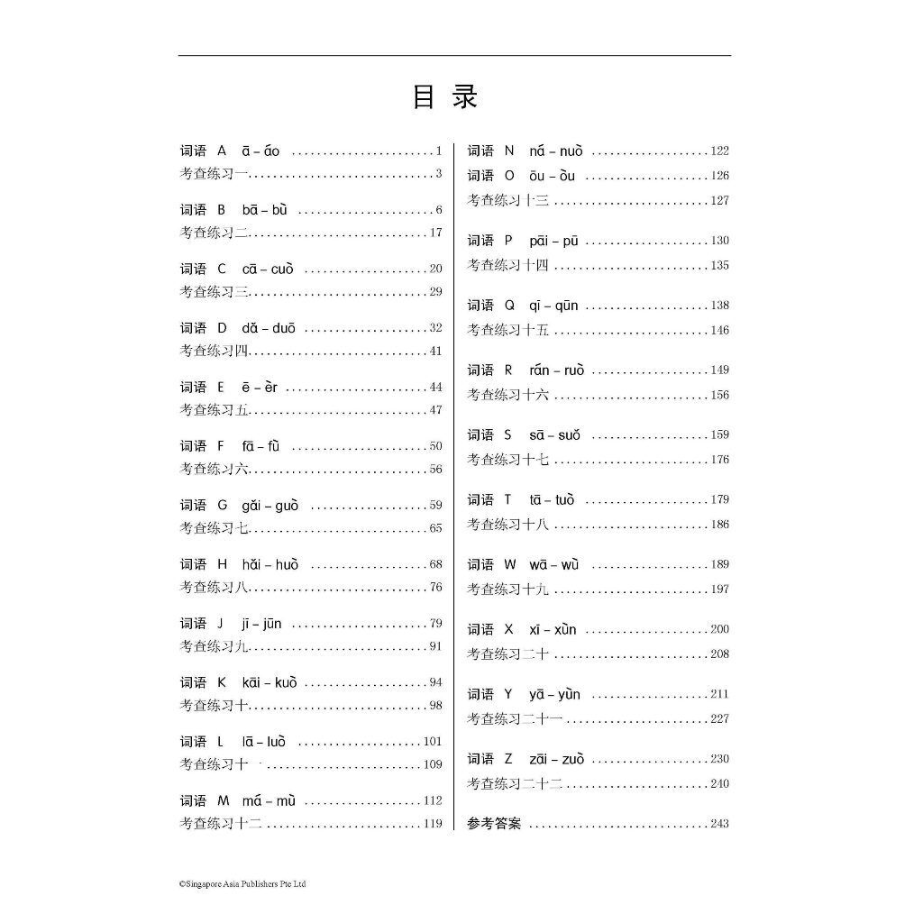 my-11134207-7rask-m2o0sxyp91gi4d