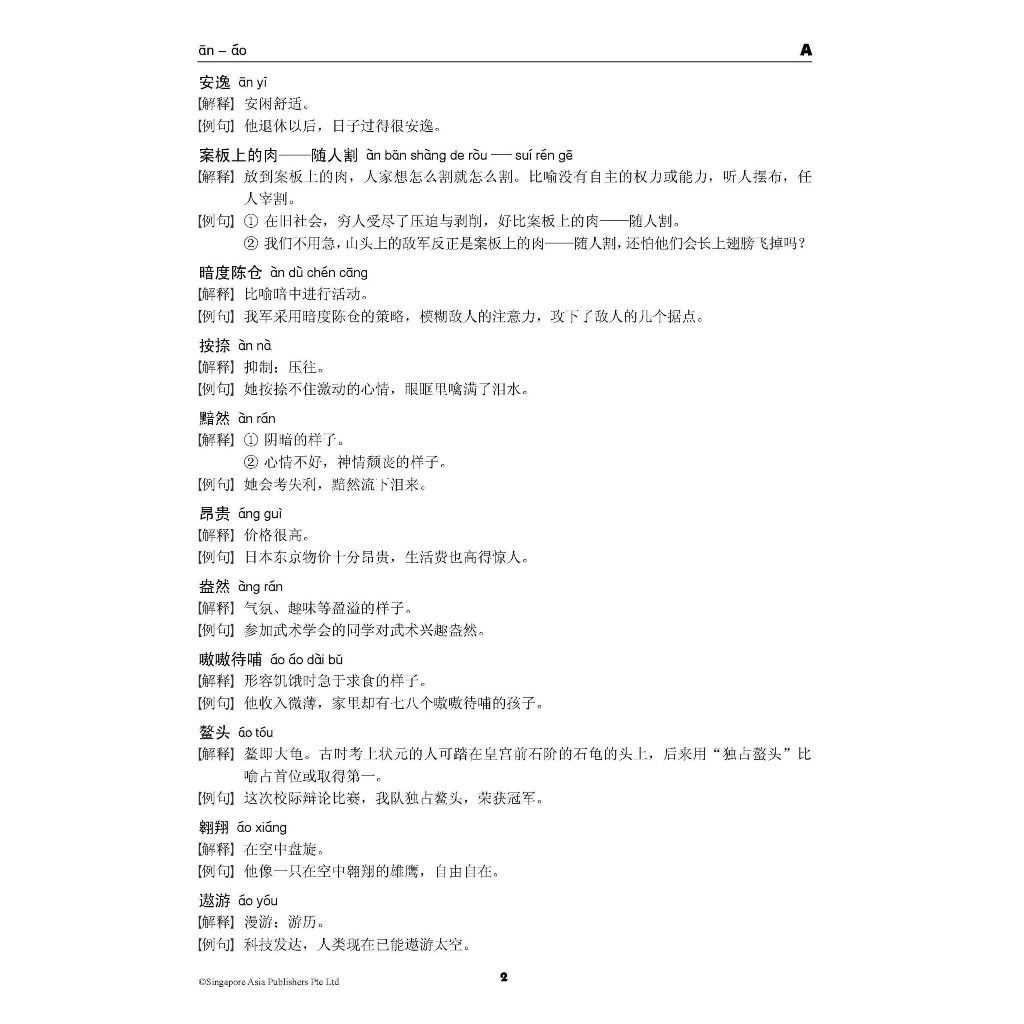 my-11134207-7rasf-m2o0sxyz786e84