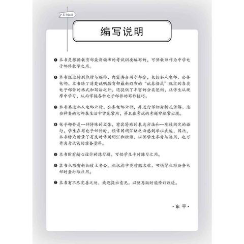 my-11134207-7ras8-m2nz1rwt0gfa9d