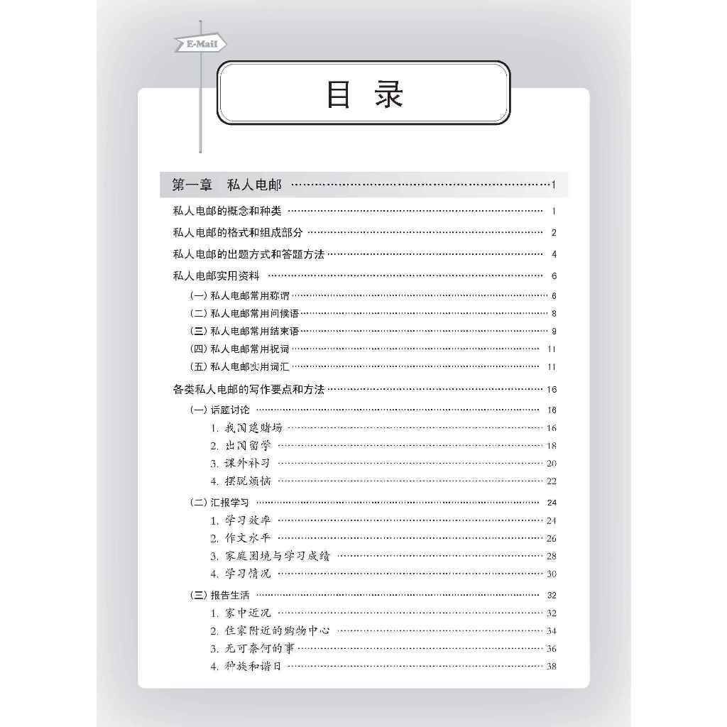 my-11134207-7rasb-m2nz1s40pwdica