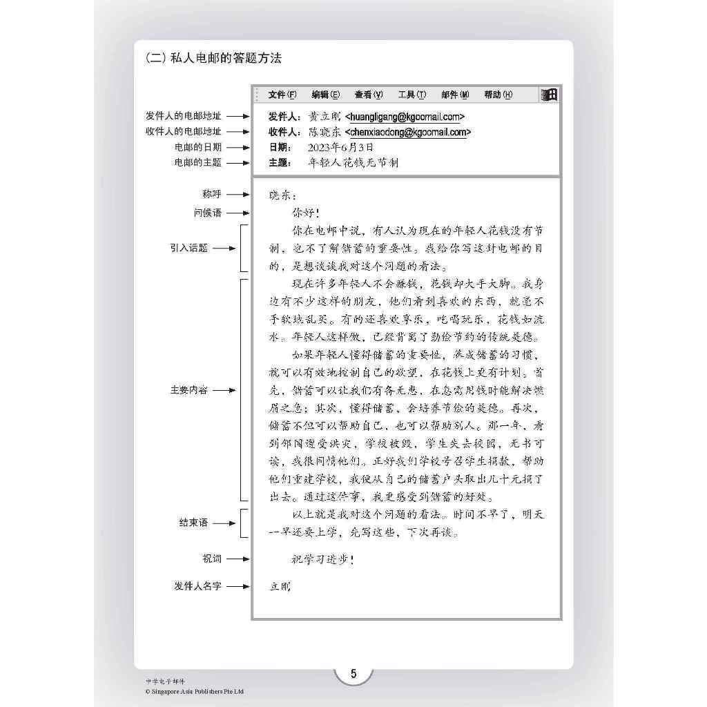 my-11134207-7rasg-m2nz1srm6u8ydc