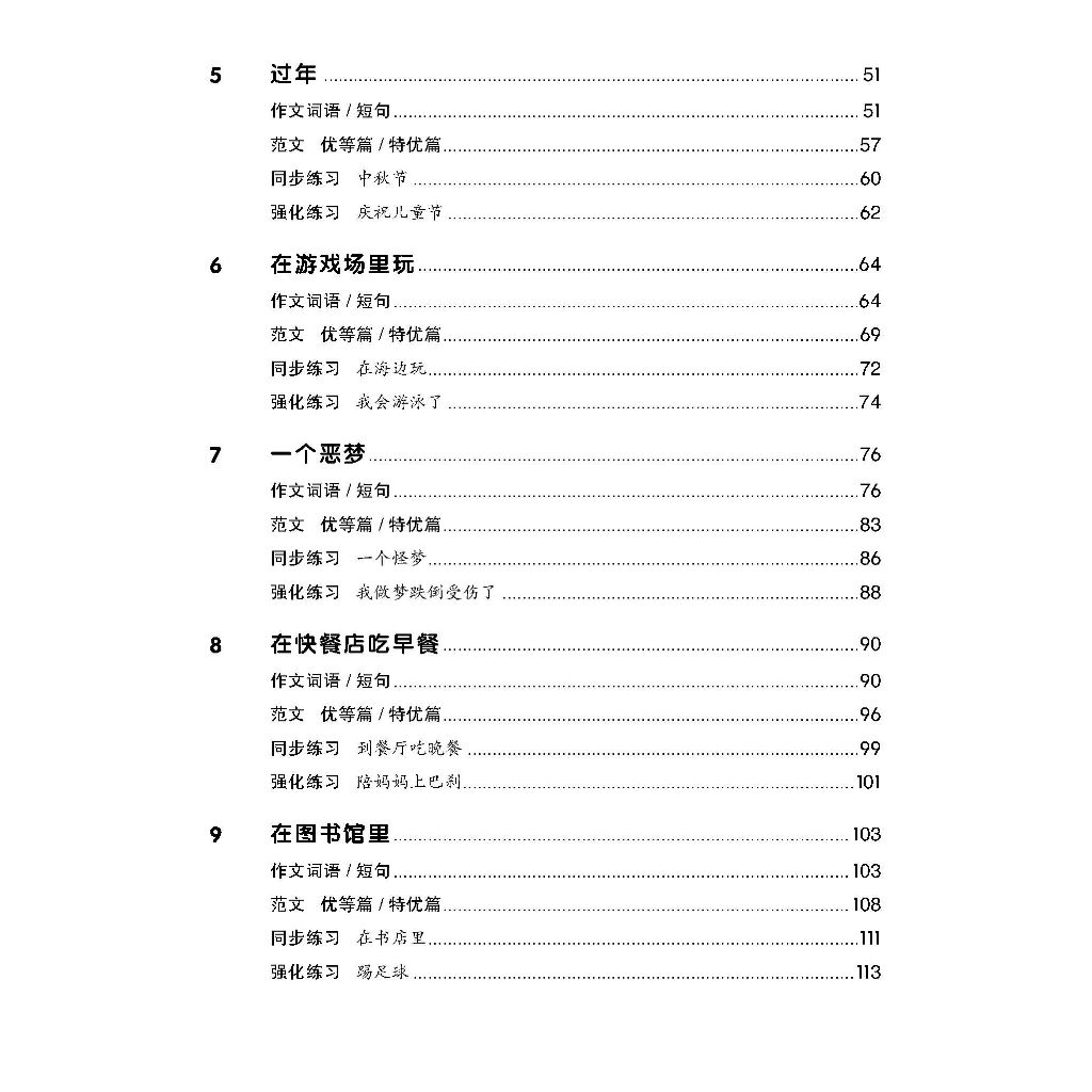 my-11134207-7rasj-m2oon9vexque15