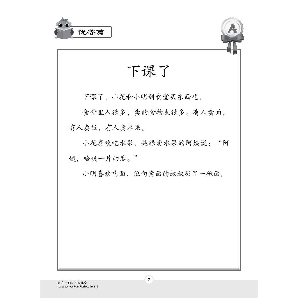 my-11134207-7ras8-m2oon9j7fm0640