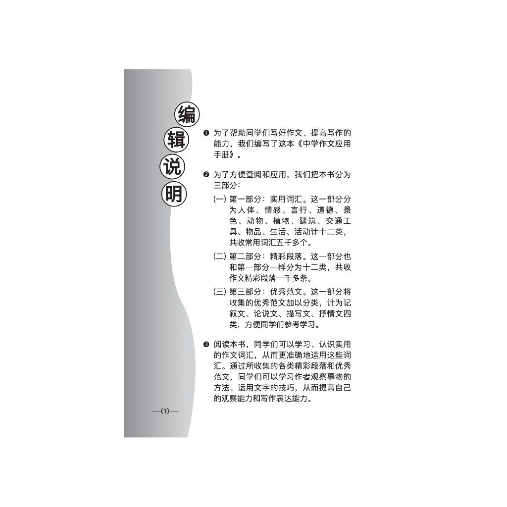 my-11134207-7ras9-m2nxzg7m1b4yee